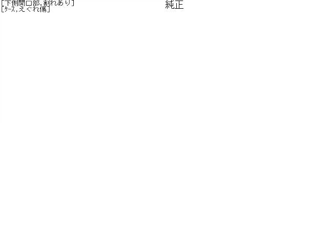 【中古】アルファード DBA-AGH35W エアクリーナーＡＳＳＹ 17700-36380