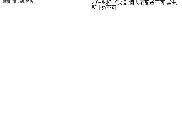 【中古】アルファード DBA-AGH35W フューエルタンク 77001-58020