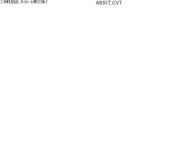 【中古】アルファード DBA-AGH35W リア リジット