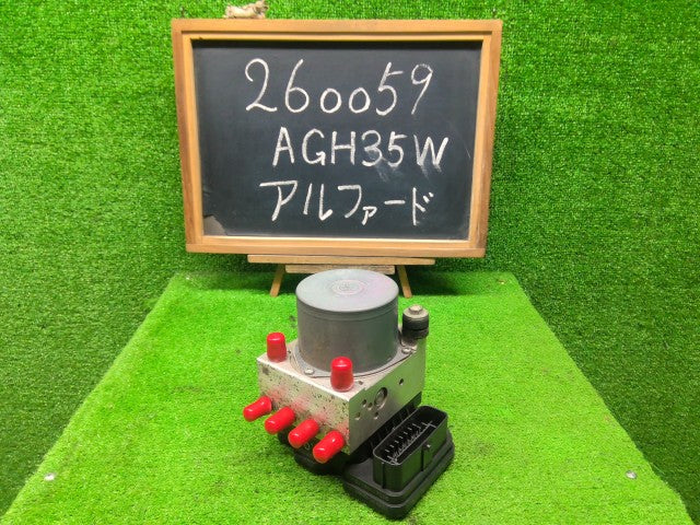 【中古】アルファード DBA-AGH35W ＡＢＳアクチュエーター 44050-58150