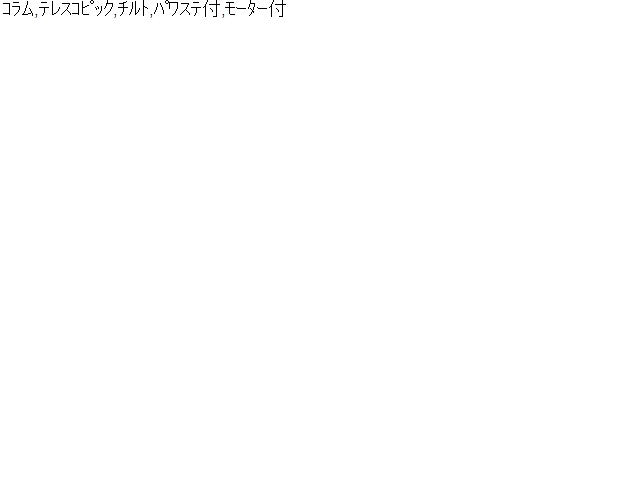 【中古】アルファード DBA-AGH35W ステアリングコラム 4520A-58030