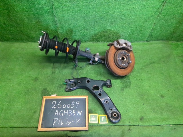 【中古】アルファード DBA-AGH35W 右 フロント