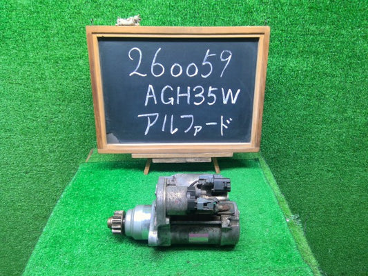 【中古】アルファード DBA-AGH35W セルモーター 28100-36130