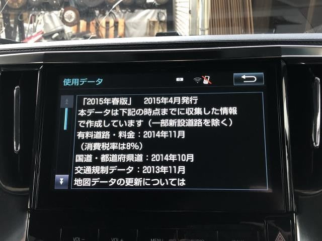 【中古】NSZT-ZA4T セキュリティーロック品 アルファード DBA-AGH35W外し