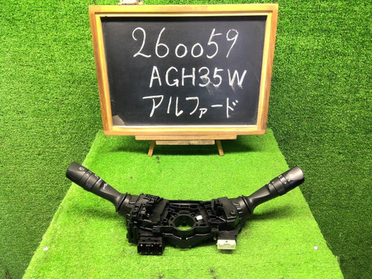 【中古】アルファード DBA-AGH35W ディマースイッチ 84140-33231