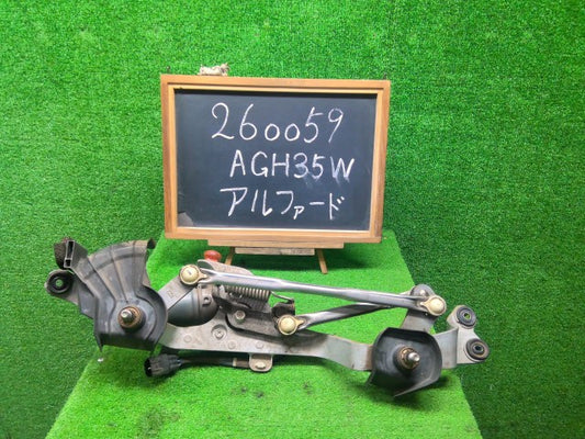 【中古】アルファード DBA-AGH35W フロント ワイパーモーター
