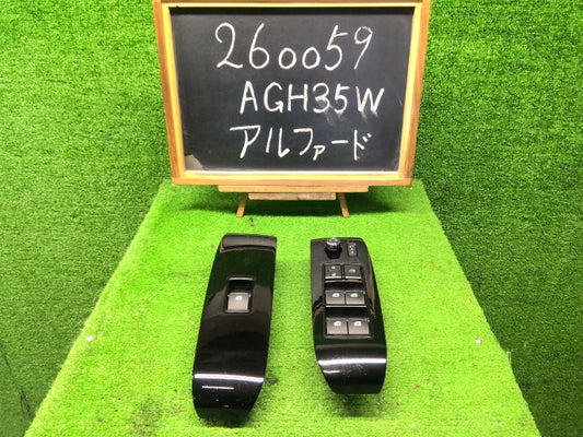 【中古】アルファード DBA-AGH35W パワーウインドウスイッチ 84040-48160