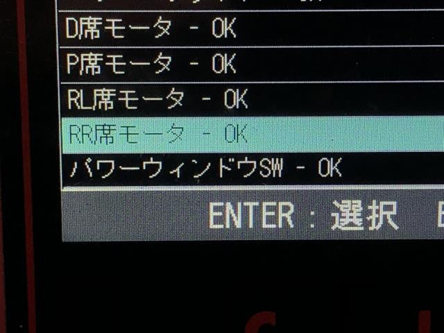 【中古】アルファード DBA-AGH35W パワーウインドウスイッチ 84040-48160