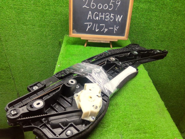 【中古】アルファード DBA-AGH35W 右パワースライドドアモーター 85005-58050