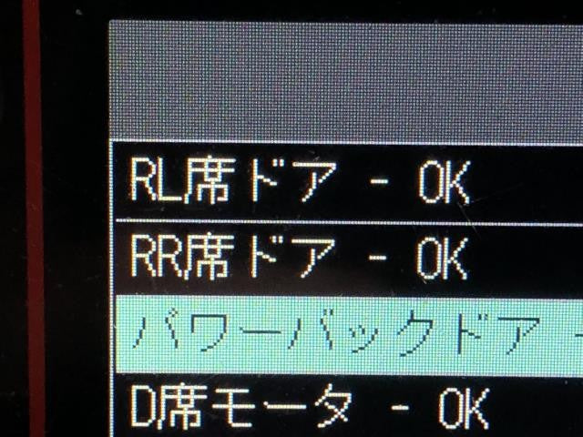 【中古】アルファード DBA-AGH35W 右パワースライドドアモーター 85005-58050