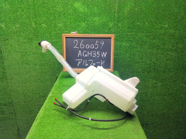 【中古】アルファード DBA-AGH35W ウォッシャータンク 85315-58030