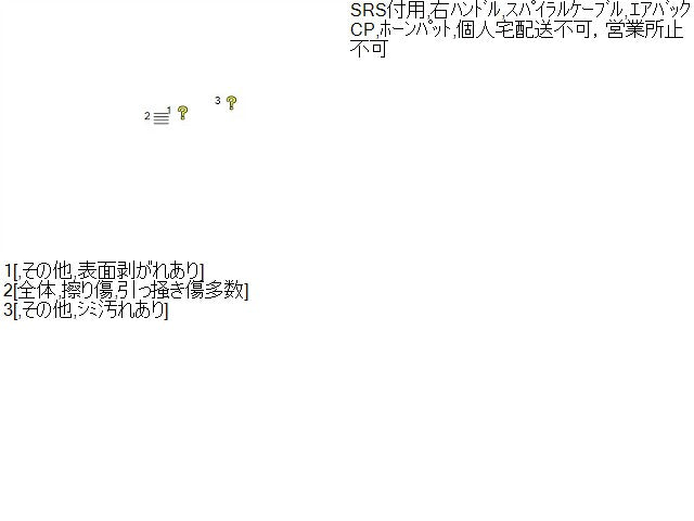 【中古】アルファード DBA-AGH35W インストルメントパネル 55400-58030-C0