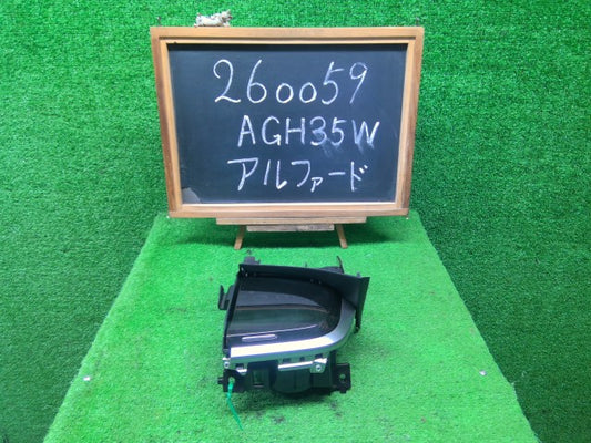 【中古】アルファード DBA-AGH35W ドリンクホルダー 55618-58040-C0