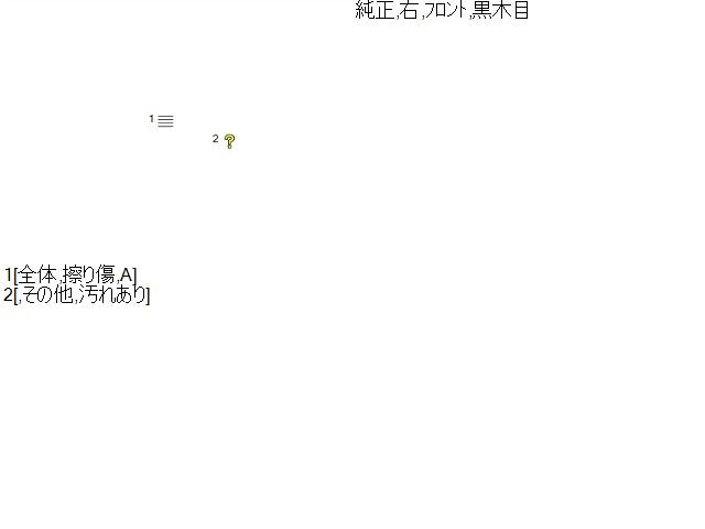 【中古】アルファード DBA-AGH35W ドリンクホルダー 55618-58040-C0
