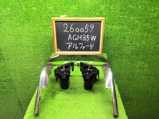 【中古】アルファード DBA-AGH35W エアコン吹き出し口 55670-58100