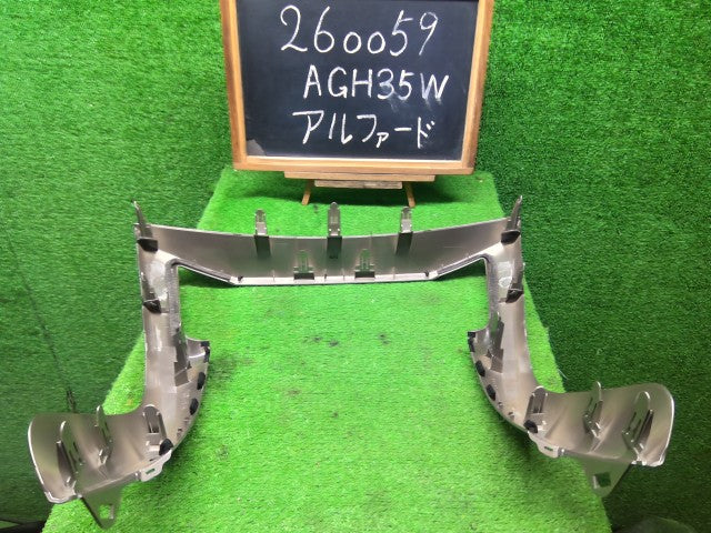 【中古】アルファード DBA-AGH35W エアコン吹き出し口 55670-58100