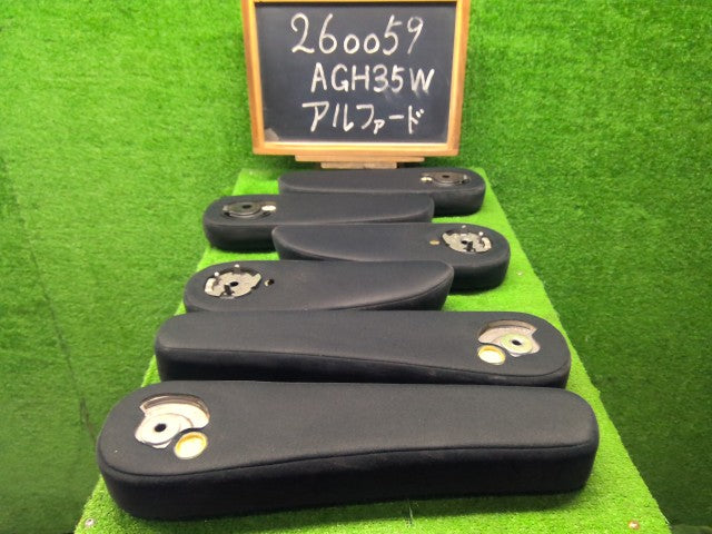 【中古】アルファード DBA-AGH35W アームレスト 1台分