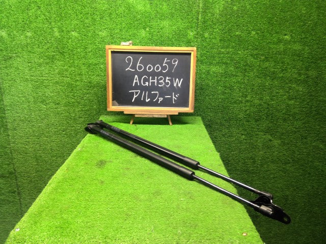 【中古】アルファード DBA-AGH35W バックドアダンパー 68950-58180