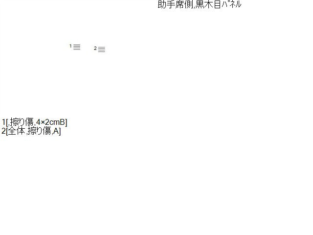 【中古】アルファード DBA-AGH35W ダッシュパネル 55476-58160