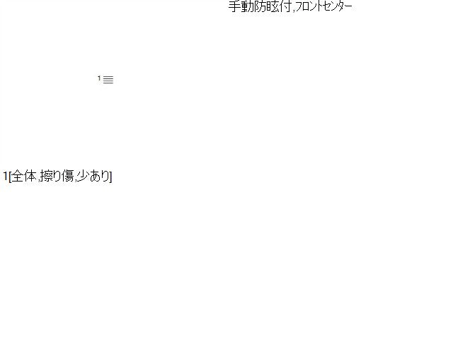 【中古】アルファード DBA-AGH35W ルームミラー 87810-52041