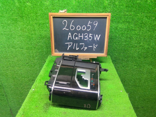 【中古】アルファード DBA-AGH35W シフト パネル