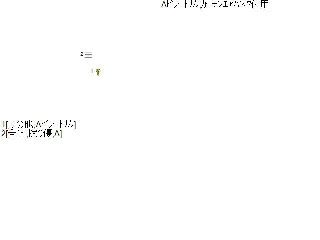 【中古】アルファード DBA-AGH35W フロント ピラー