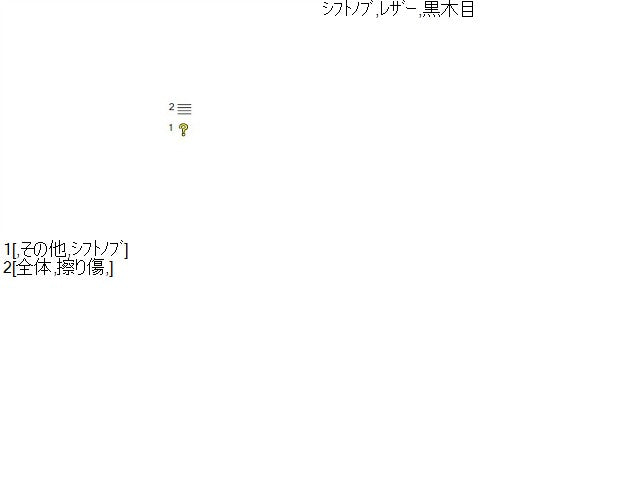 【中古】アルファード DBA-AGH35W シフトノブ 33504-58070-C0