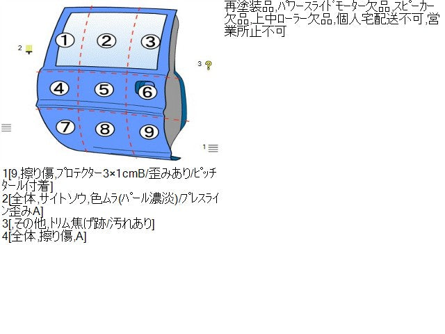 【中古】デリカＤ5 DBA-CV5W 左リアドアＡＳＳＹ 5730A493