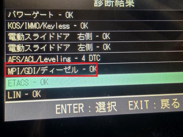 【中古】デリカＤ5 DBA-CV5W エンジンＡＳＳＹ 1000C851