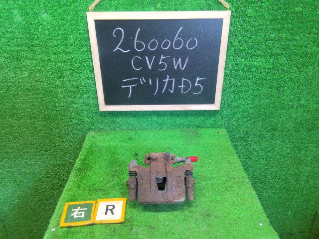 【中古】デリカＤ5 DBA-CV5W 右リアキャリパー MN116310