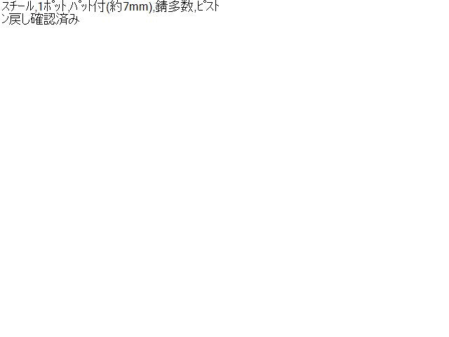【中古】デリカＤ5 DBA-CV5W 左リアキャリパー MN116309