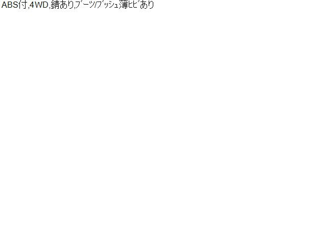 【中古】デリカＤ5 DBA-CV5W 右フロントストラット 4060A202