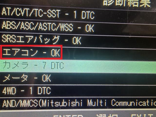 【中古】デリカＤ5 DBA-CV5W ＡＣ エアコン