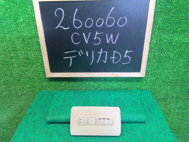 【中古】デリカＤ5 DBA-CV5W ＡＣ エアコン