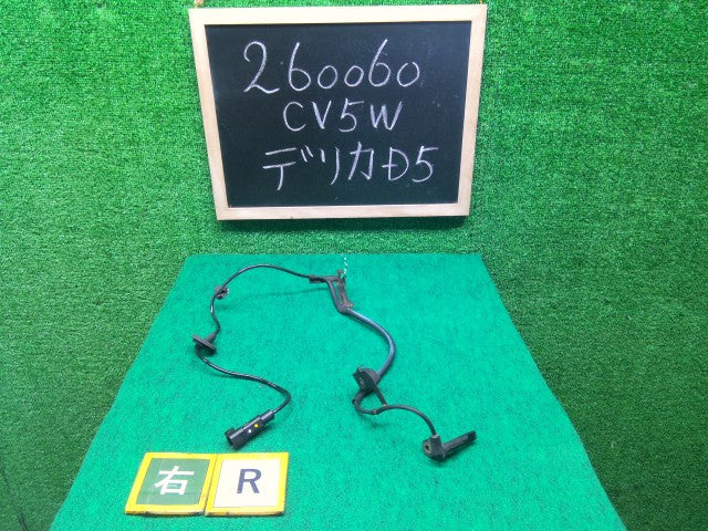 【中古】デリカＤ5 DBA-CV5W 右リア用 ＡＢＳセンサー