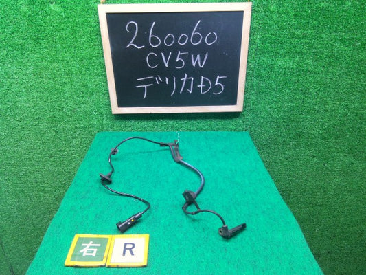 【中古】デリカＤ5 DBA-CV5W 右リア用 ＡＢＳセンサー