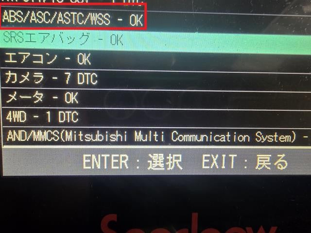 【中古】デリカＤ5 DBA-CV5W 右リア用 ＡＢＳセンサー