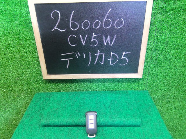 【中古】デリカＤ5 DBA-CV5W キーレスリモコン 8637A173