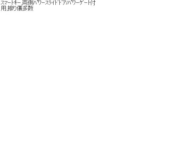 【中古】デリカＤ5 DBA-CV5W キーレスリモコン 8637A173