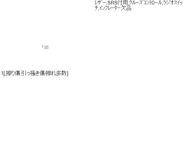 【中古】デリカＤ5 DBA-CV5W ステアリングホイール 4400A201XA
