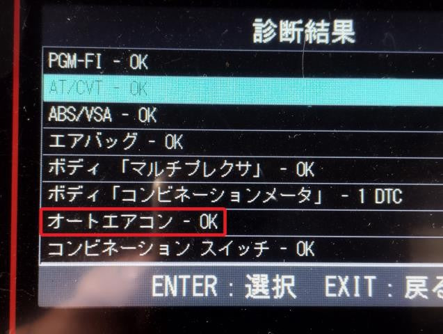 ステップワゴン Ａ／Ｃスイッチパネル DBA-RG1 79620-SLJ-952ZA