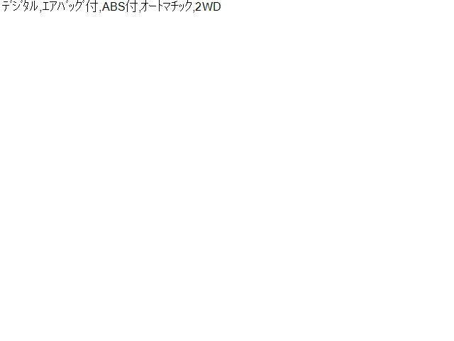 ステップワゴン スピードメーター DBA-RG1 78120-SLJ-973