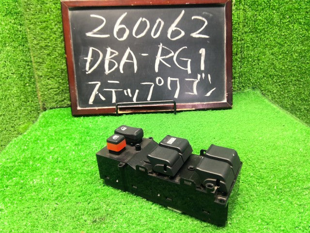 ステップワゴン パワーウインドウスイッチ DBA-RG1 35750-SLJ-003