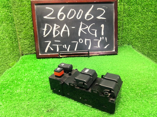 ステップワゴン パワーウインドウスイッチ DBA-RG1 35750-SLJ-003