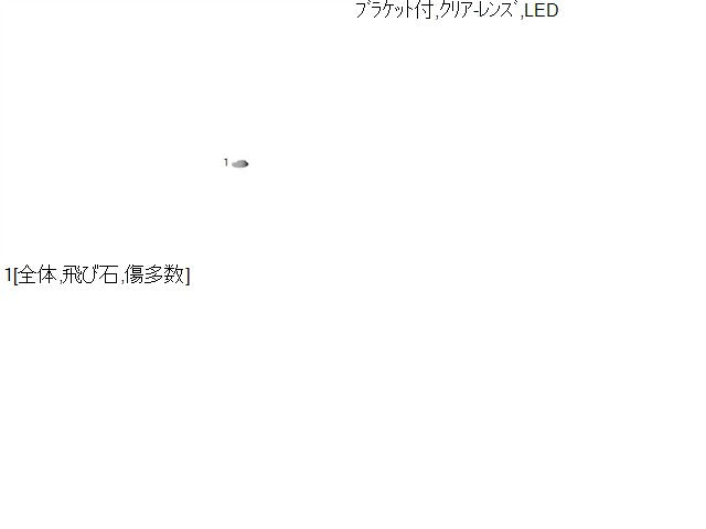 タント 左フォグランプ DBA-LA600S 81220-B2220