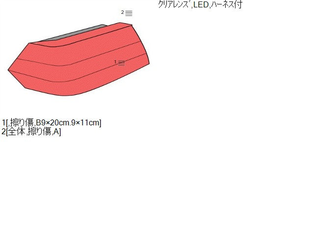 タント 左テールランプ DBA-LA600S 81560-B2671