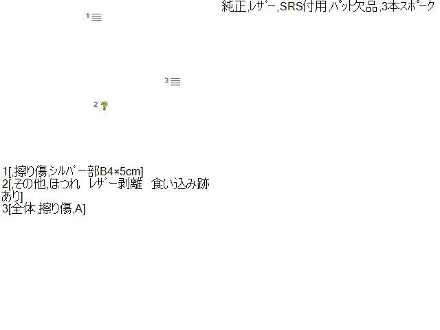 タント ステアリングホイール DBA-LA600S 45102-B2260-B2