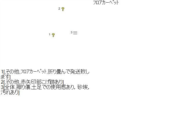 タント 内装部品 DBA-LA600S 58510-B2T91-B0