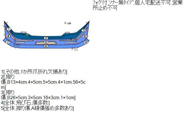 ワゴンＲ ＦバンパーＡＳＳＹ CBA-MH23S 71711-70K50-ZJ3
