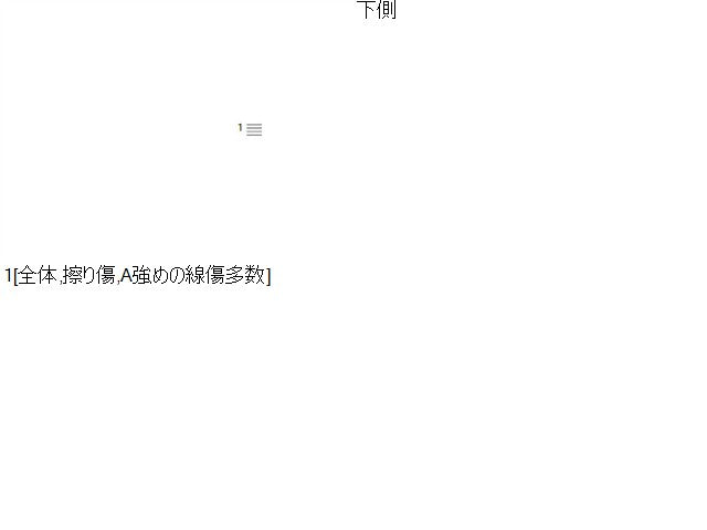 ワゴンＲ グローブＢＯＸ CBA-MH23S 73420-70K00-P4Z
